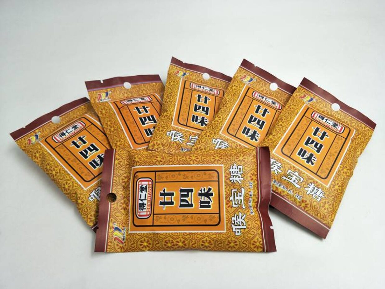 得仁堂廿四味喉宝糖576g24包润喉糖化痰护嗓戒烟糖胖大海薄荷硬糖