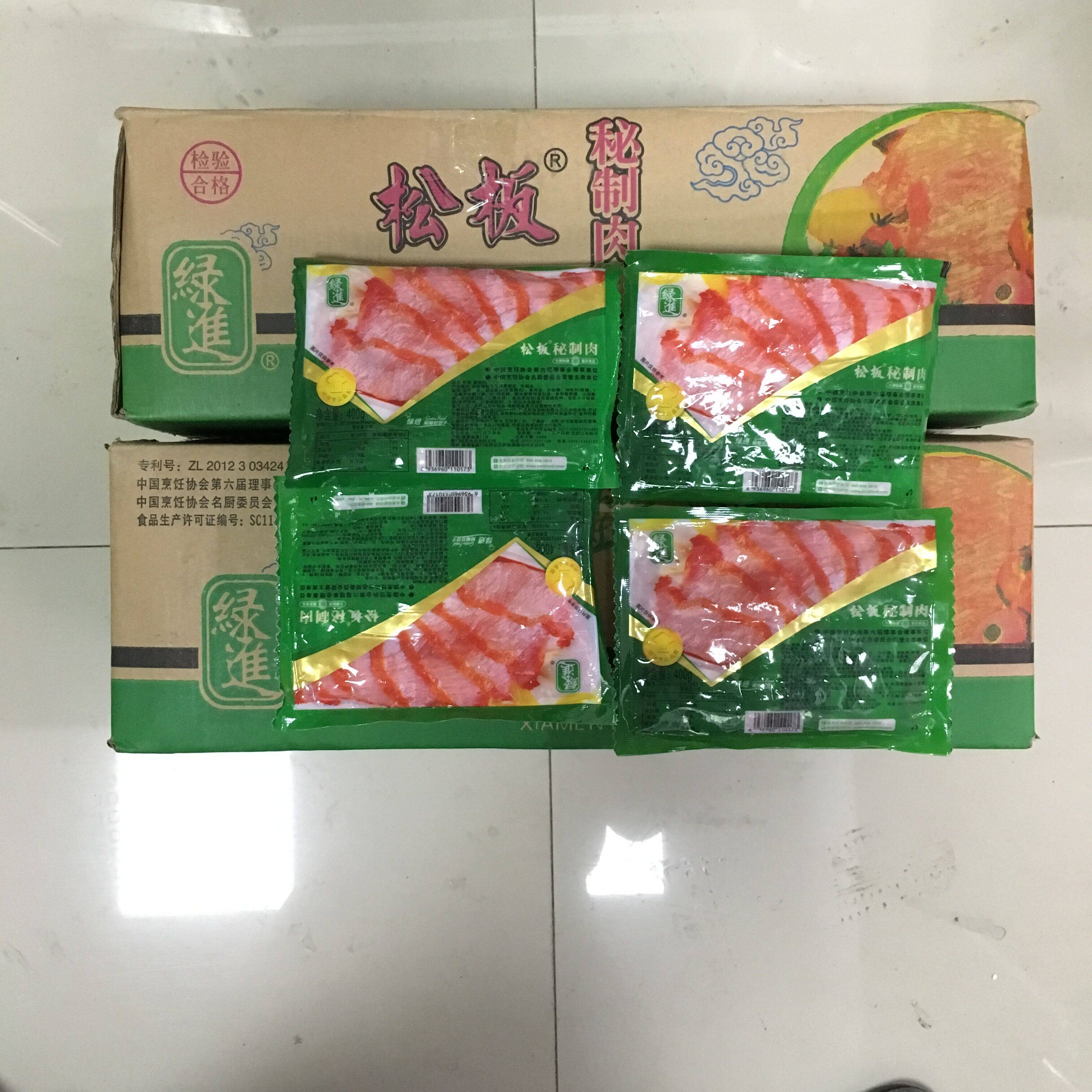 绿进秘制松板肉 猪颈肉松颈肉腌制猪肉一件25包 烧烤 油煎 包邮