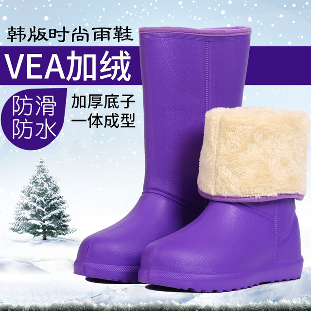 ເກີບ EVA ໂຟມໃນລະດູຫນາວ ultra-light plus velvet rain boots high tube lightweight all-in-one waterproof shoes non-slip thick sole car wash cotton rain boots