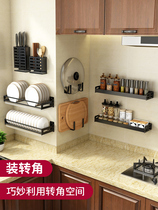 spice rack Kitchen shelf wall hanger hole free storage rack