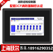 Fire pump controller Fire inspection controller Fire fan controller PLC all-in-one machine 3CF certification