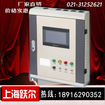 Fire electrical fire monitoring system host Fire current and voltage monitoring detection alarm host module