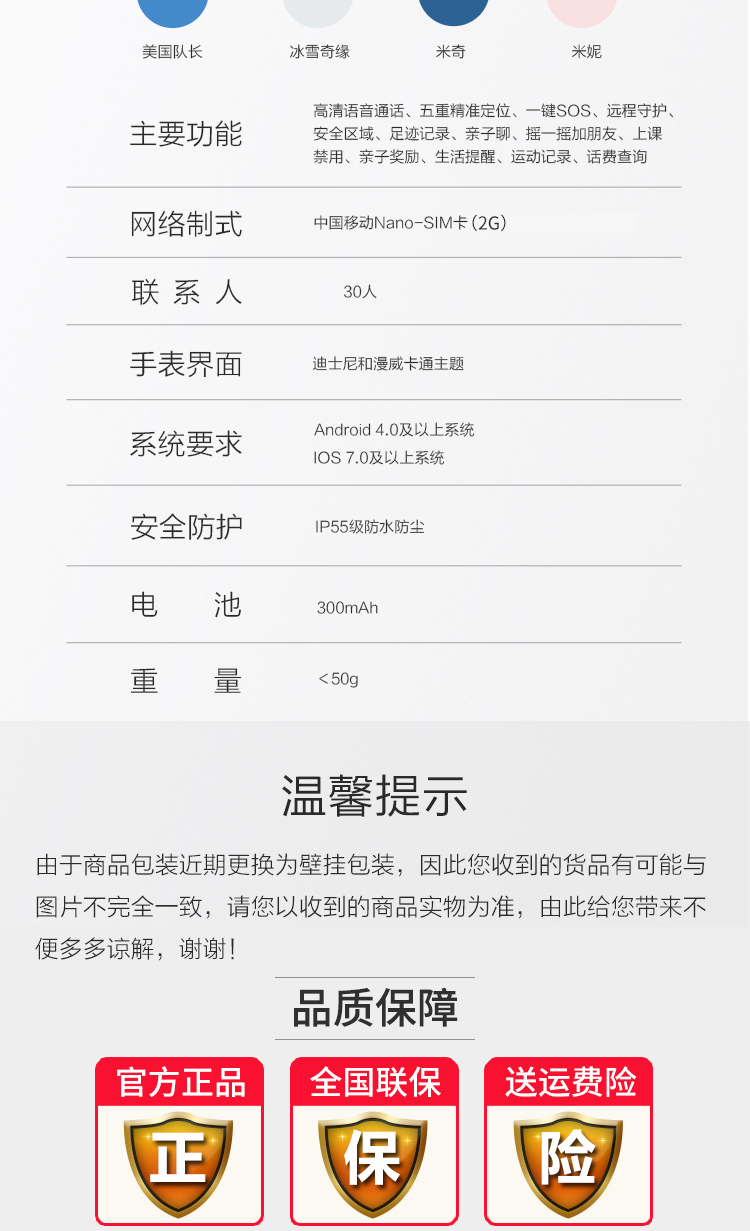 华为儿童智能电话手表k2手环防水定位多功能触摸屏小