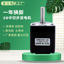 28 Hollow motor hollow shaft hollow shaft through stepper motor placement machine dedicated single and double output shaft