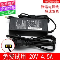 For Lenovo thinkpad Edge E431 E450 E560 E565 power adapter charger
