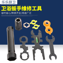 Bathroom faucet wrench loosening multi-function socket repair tool basin drain hose installation and removal