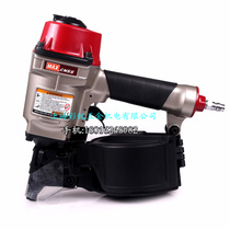 Imported Mex MAX roll gun pneumatic tool nail gun CN55 nail gun