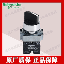 Schneider Schneider selection switch XB2BD21C 25C 33C 41C 45C 53C 73C