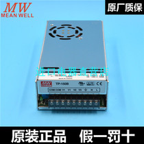 New Taiwan Mingwei Switching Power Supply TP-150B 150W 5V20A 12V7A -12V1A