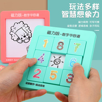 Childrens Young Toys Boys and Girls Baby Teaching Multifunctional Intellectual Mobile Brain Boys 10 years younger