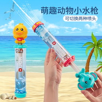 Childrens little yellow duck water gun Pull-out small water gun High pressure water spray gun nourishing water gun suction and pumping water battle toy