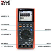 Victory VC189A intelligent high-precision digital multimeter multifunctional electronic factory maintenance record communication interface