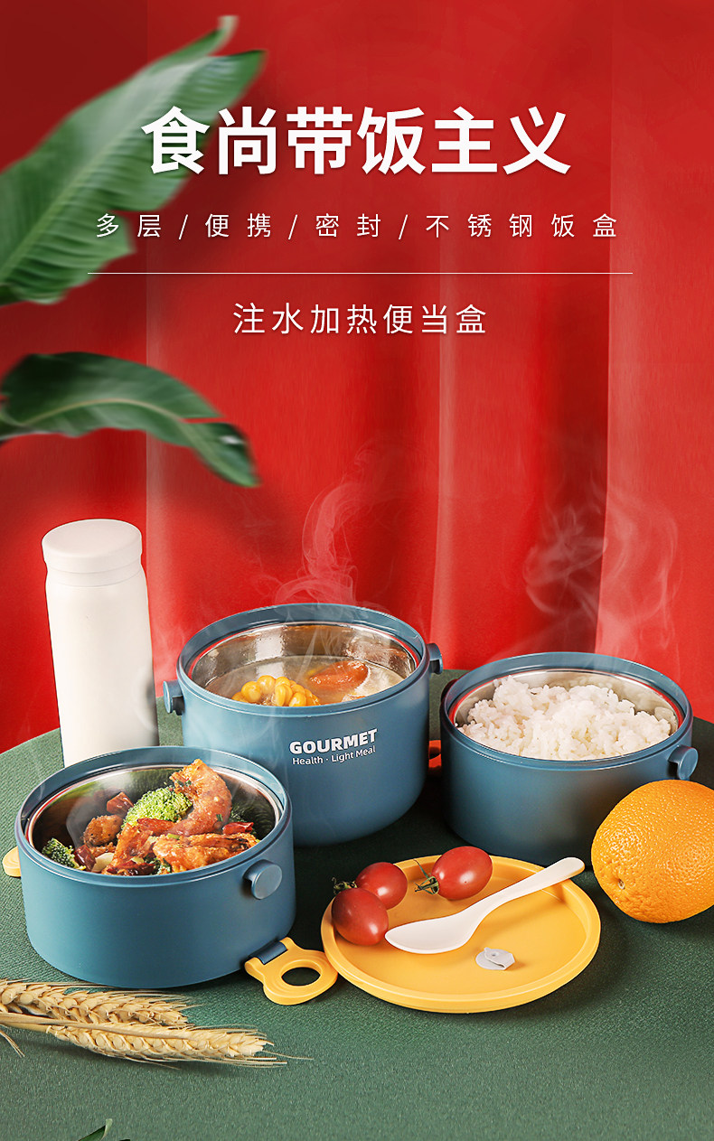 网红饭盒韩版ins风可爱日式方便携带上班族大学生可微波炉加热敏