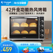 Long Emmy CRTF42W electric oven Home multifunction Large capacity baking cake bread fermented bread oven