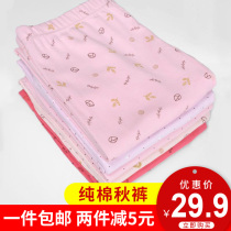 Autumn pants womens cotton middle-aged and elderly high-waist cotton loose and thin printing fashion mother cotton wool bottoming pants pants