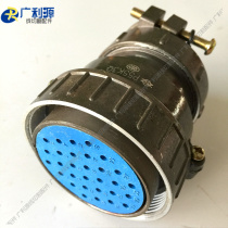 Wire cutting machine tool plug Aviation plug 30-core male and female plug can be purchased with single thick needle