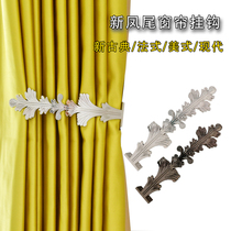Tianhe lace New Modern American Simple Curtain Fengtail Hook Hanging Zinc Alloy Tied Zinc Accessories Factory