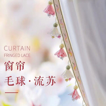Tianhe Lace New French European Luxury Curtain Lace Disc Flower Handwoven Accessories Accessories Tassel Beads