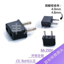 European power adapter plug converter German standard Korea tourism two-hole round head socket JHD-9620