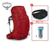 OSPREY Kitty Eagle Ariel Women Professional Outdoor Sports Mountaineering Bag Backpack Shoulder Backpack 55 65L