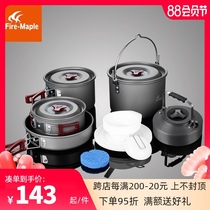 Huofeng 206 209 212 Outdoor cookware Portable set pot pot Camping pot Picnic pot Camping 4-5-6-7 people