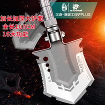 HANDao military shovel multifunctional Chinese engineering shovel folding outdoor tactical ordnance shovel shovel German military version