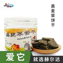 Helda Hamster Rabbit Totoro Dutch Pig molars Snacks Big Brick Rye Grass Healthy Brick Grass Cake