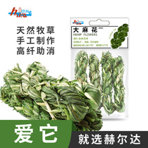 Herdas new Timothy twist effectively prevents hairball disease Timothy molar grass rope Timothy molar