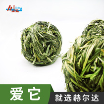 Herda Grass Ball Rabbit Totoro Dutch Pig Toys Toys Snacks Rye Grass Grass Grass 8cm