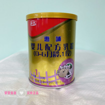 (6 barrels) Hes baby milk formula 1 section 108g g baby milk bucket