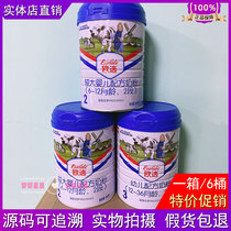 (6 canned) Aoyou Europes choice of infant formula milk powder 1 2 3 800g Dutch original imported milk