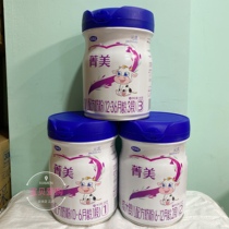 (6 cans of whole box) Wanda Mountain Jingmei Century Beibei Section 1 Section 2 Section 3 800g Listening Infant Formula Milk Powder