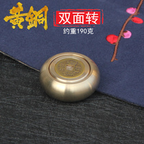 Creative handmade pure copper turn money handle pieces brass double-sided rotary decompression into treasure fingertips twist copper money to make money Wen play