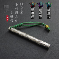 Pure titanium stick Solid crater tactical stick Hand-made charm ingenuity TC4 titanium alloy self-defense tools collectible grade