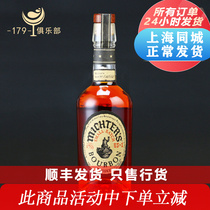 American imported wine Michters US 1 Bourbon Monarch Poetry American Bourbon Whisky