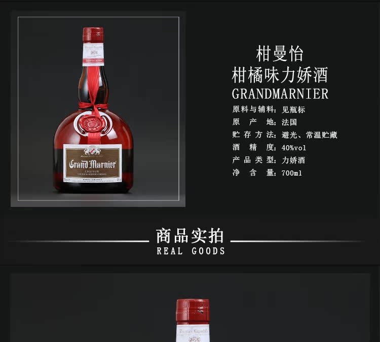 金万利酒简介图片