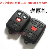  BYD remote control shell BYD F3R remote control shell F3 key shell f3 shell high quality remote control shell