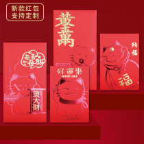 The New Years Red Pack 2022 Fat Big Property Good luck to the year Personality Creative Red Packet Bags High-end Bronzing Gold Li is a seal