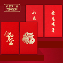 Tiger Year Red Pack 2022 Creative Words Bronzing Gold Li is a seal Fuhu He He is grateful to have your red packet custom lithing seal