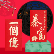 Netred to blame for a 100 million Spring Festival red packet personality creative high-end red packet bag to support custom company LOGO