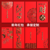 2022 New Years Tiger Lunar New Jubilee Personality Creative Relief Bronzing of the New Years Golden Year Crush-year-old Qian Lie is a red envelope set to do