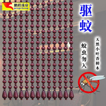 Camphor wood bead curtain anti-mosquito door curtain Wood bead door curtain summer mosquito repellent partition Living room bedroom bathroom entrance Household