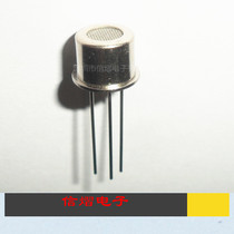 MQ303B alcohol detector WINSEN original alcohol sensor MQ303