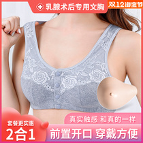 Breast two-in-one fake breast female fake breast removal after special underwear deduction without steel ring summer