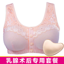 Breast-on bra-to-one fake breast female fake breast bra after surgery