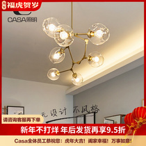 Nordic chandelier light luxury glass lampshade magic bean molecule dining room bedroom living room dust-proof modern creative personality lamps