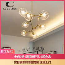Nordic chandelier light luxury glass lampshade magic bean molecule dining room bedroom living room dustproof modern creative personality lamp