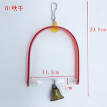 Parrot Toys Toys Toys Acrylic sound Toys nibble toy feet Toys are suitable for small and medium parrots