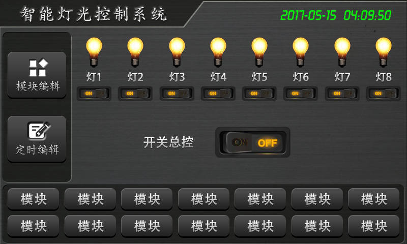 供应 睿控智能照明控制系统模块7寸触摸屏智 灯光控制系统模块