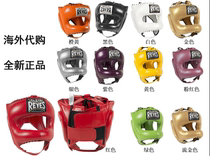 Cleto Reyes Reyes Beam Helmet Leather Boxing Sanda Muay Thai Mixed Martial Arts Nose Helmet